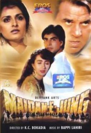 MaidanEJung's Poster
