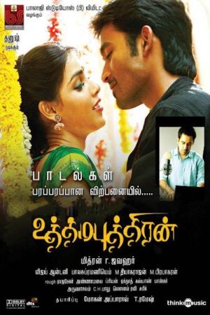 Uthama Puthiran's Poster