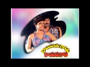 Rayudugaru Nayudugaru's Poster