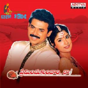 Preminchukundam Raa's Poster