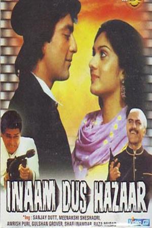 Inaam Dus Hazaar's Poster
