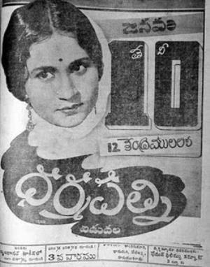 Dharma Patni's Poster