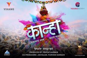 Kanha's Poster