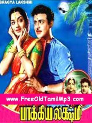 Bhagyalakshmi's Poster