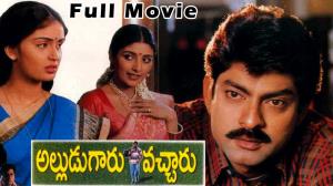 Alludugaru Vacharu's Poster