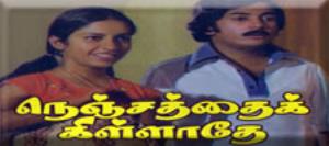 Nenjathai Kiladhae's Poster