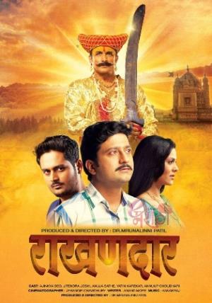 Raakhandaar's Poster