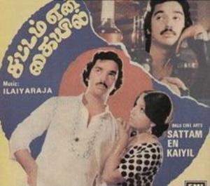 Sattam En Kaiyil's Poster