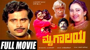 Mrugaalaya's Poster