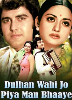 Dulhan Wahi Jo Piya Mann Bhaaye's Poster