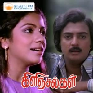 Kilinjalgal's Poster