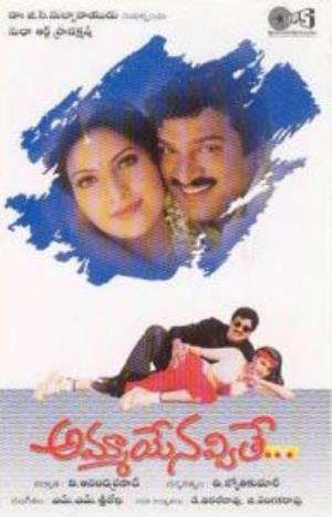Ammaye Navvithe's Poster