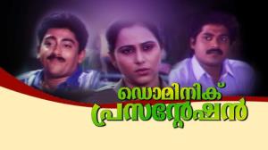 Dominic Presentation's Poster