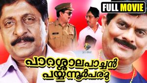 Parasala Pachan Payyannoor Paramu's Poster