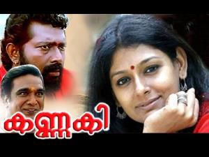 Kannaki's Poster