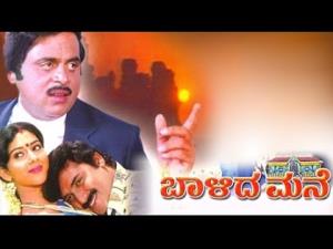 Balida Mane's Poster