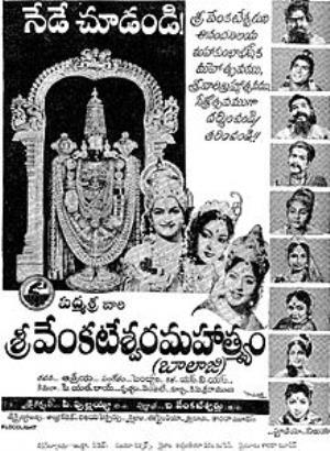 Sri Venkateswara Mahatyam's Poster
