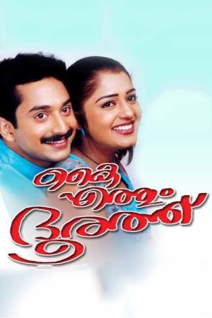 Kaiyethum Dhoorathu's Poster