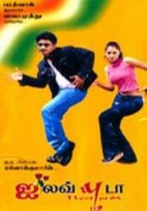 Singara Chittu's Poster