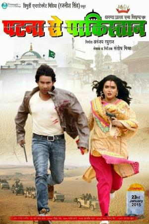 Patna Se Pakistan's Poster