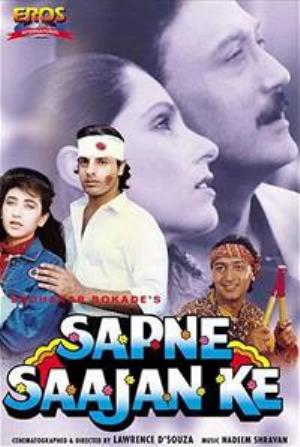 SAPNE SAAJAN KE's Poster
