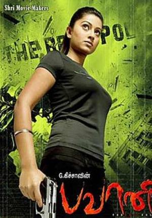 Bhavani's Poster