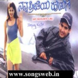 Nanna Preethiya Hudugi's Poster
