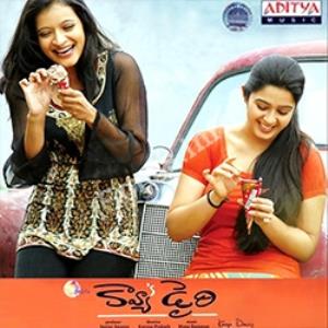 Kavya's Diary's Poster