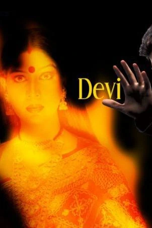 Devi's Poster