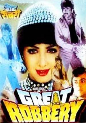 Great Robbery's Poster