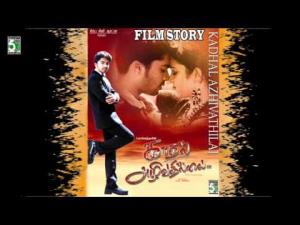 Kaadhal Azhivathillai's Poster