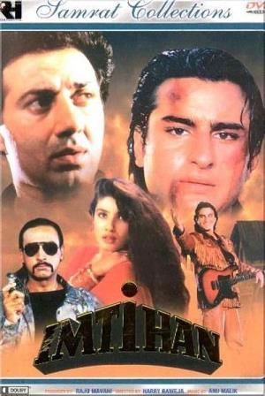 Imtihaan's Poster