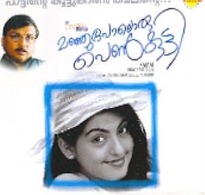 Manjupoloru Penkutty's Poster