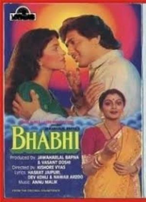 Bhabhi's Poster