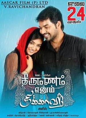 Thirumanam Ennum Nikkah's Poster