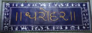Dharohar's Poster
