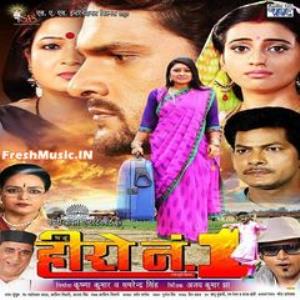 Main Hoon Hero No 1's Poster