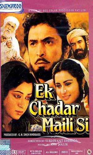 Ek Chadar Maili Si's Poster