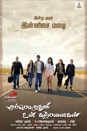 Muppozhudhum Un Karpanaigal's Poster