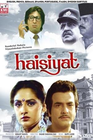 Haisiyat's Poster
