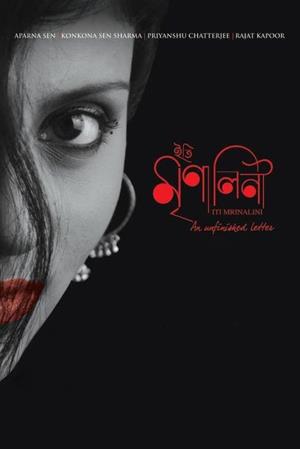 Iti Mrinalini: An Unfinished Letter...'s Poster