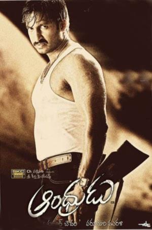Andhrudu's Poster