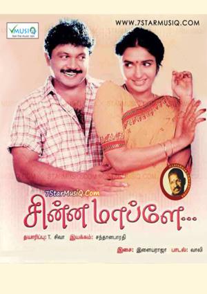 Chinna Mapillai's Poster