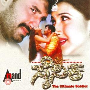 Sainika's Poster