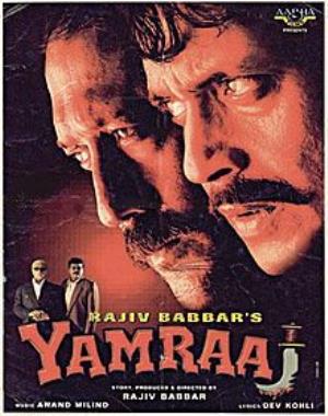 Yamraaj's Poster