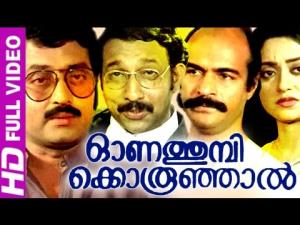 Onathumbikkoroonjal's Poster