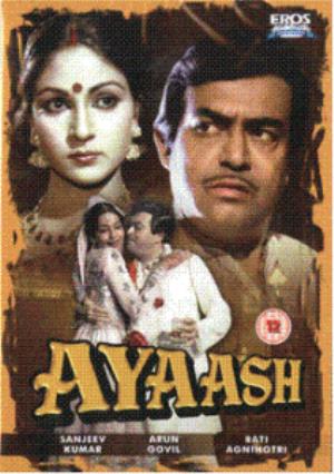 Ayaash's Poster
