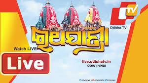 Rath Yatra's Poster