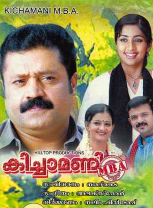 Kicha Kicha's Poster