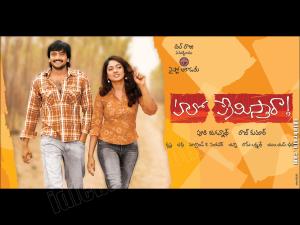 Hello Premistara's Poster